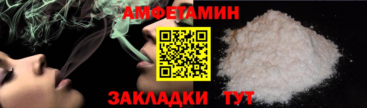 Метамфетамин витя Отрадное