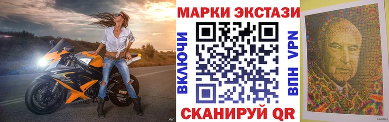 Марки NBOMe 1500мкг  где купить наркотик  Отрадное 