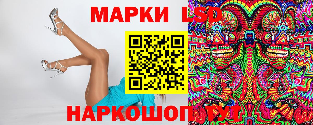 Марки NBOMe 1500мкг Отрадное