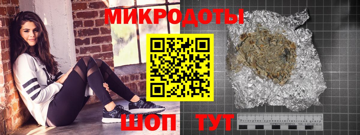 Галлюциногенные грибы Magic Shrooms  Вход с VPN  Отрадное 