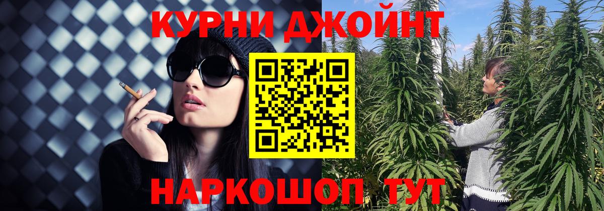 Бошки Шишки Ganja  Бошки Шишки Ganja  Марихуана индика  Вход с VPN  Отрадное 